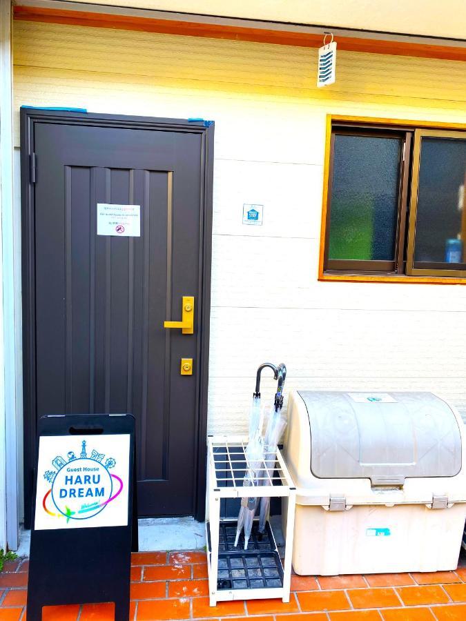 Guest House Haru Dream Shinimamiya 大阪 外观 照片