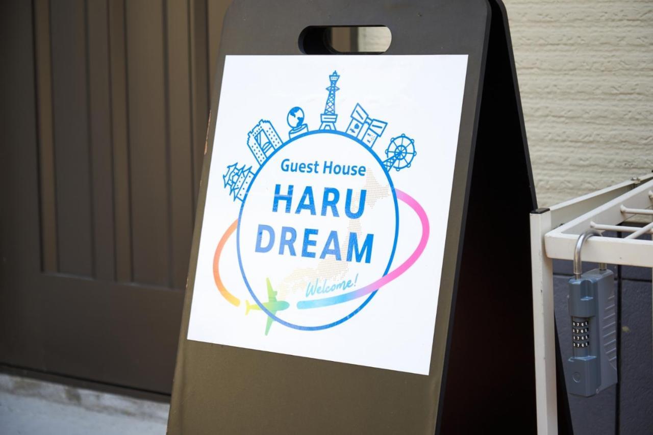 Guest House Haru Dream Shinimamiya 大阪 外观 照片